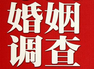 怎样去维持一段婚姻-三明市取证公司