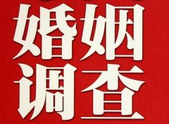 「三明市私家调查」给婚姻中的男人忠告